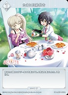 たまには給仕を 【BB-MEP-059R】